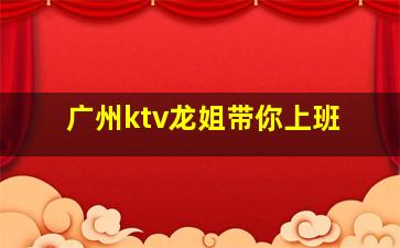 唐山夜总会招聘